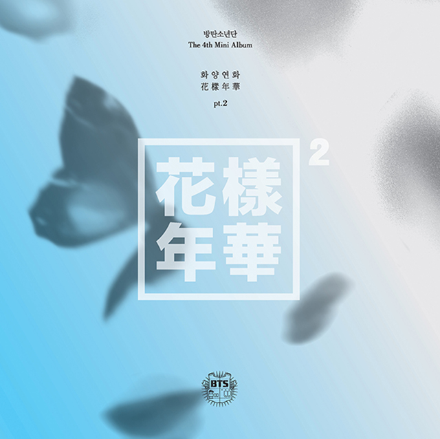 album-화양연화 pt.2